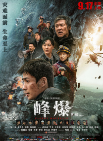 一切都还好2020